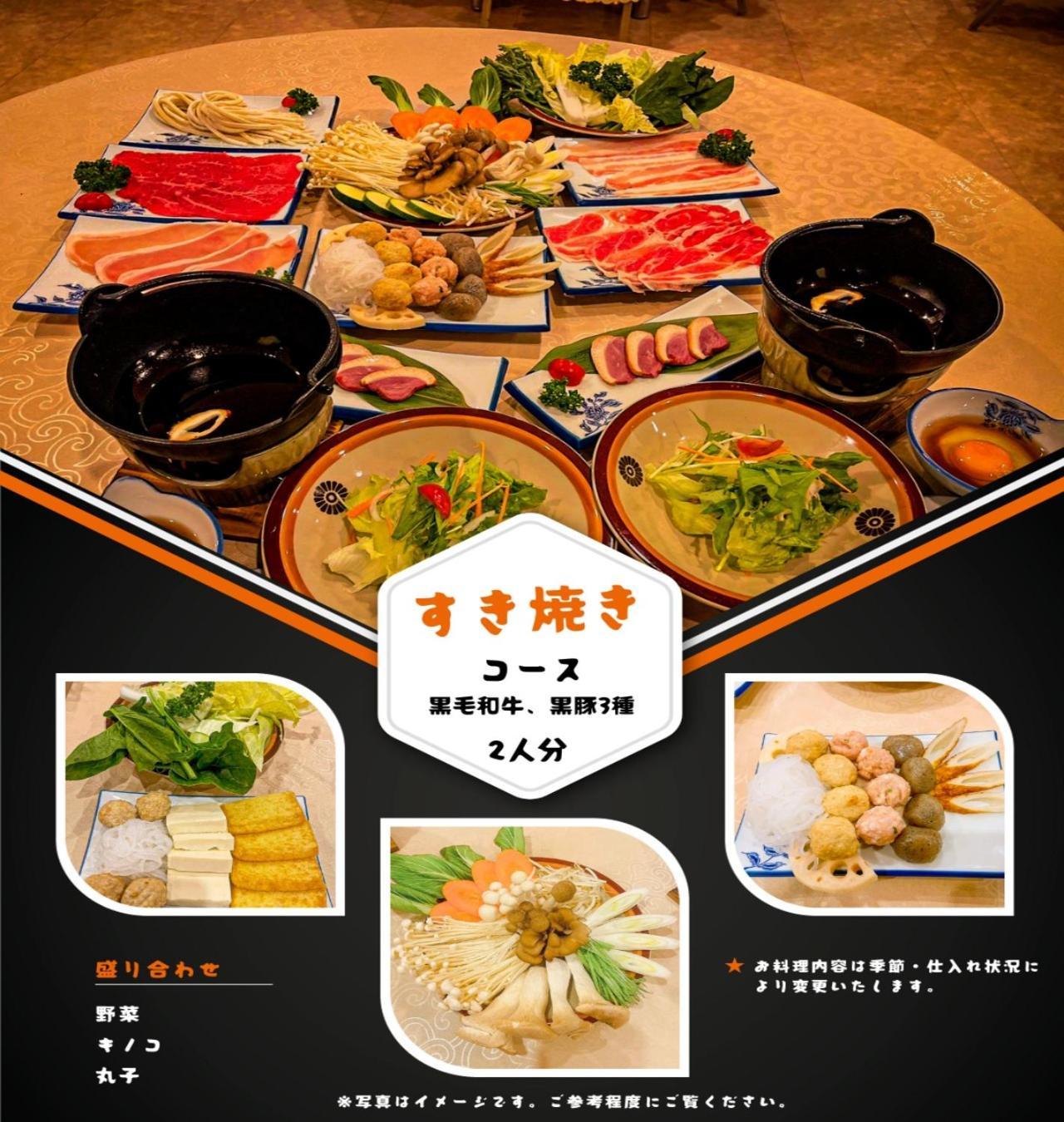 Fuji Yamanakako Resort Hotel - Vacation Stay 03064V 外观 照片
