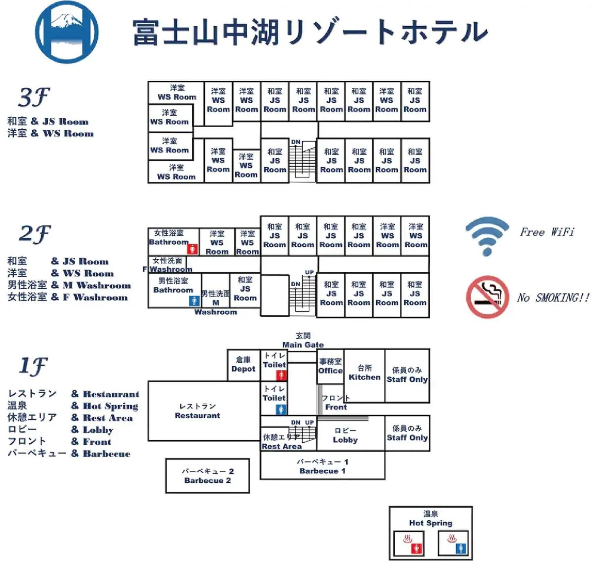 Fuji Yamanakako Resort Hotel - Vacation Stay 03064V 外观 照片